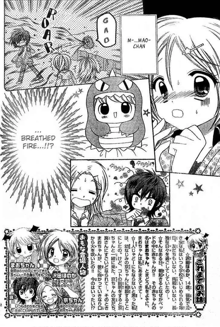 Chibi Devil! Chapter 2 3